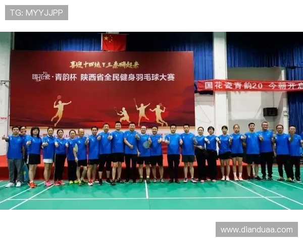 西安羽毛球队总决赛表现分析与比赛经验总结